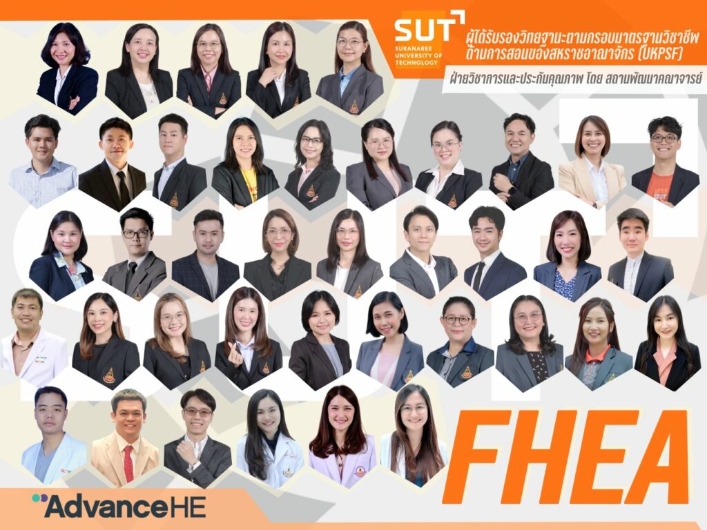 FHEA-67